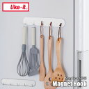 like-it ライクイット Mag on+ 8045 Magnet Hook マグオンプラス8045 マグネット5連フック 磁石式 キッチンツールフック 収納 台所 キッチン(3)