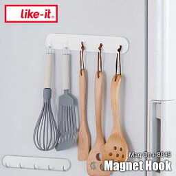 like-it ライクイット Mag on+ 8045 Magnet Hook マグオンプラス8045 マグネット5連フック 磁石式 キッチンツールフック 収納 台所 キッチン