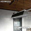 HERMOSA ハモサ COMPTON LAMP コンプトンランプ 照明 CM-001 E17口金6灯 ビンテージ&インダストリアルデザイン