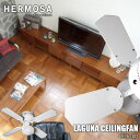 HERMOSA ハモサ LAGUNA CEILINGFAN 36inch ラグナシーリングファン 36インチ CF36-002DC レトロ＆ビンテージ調