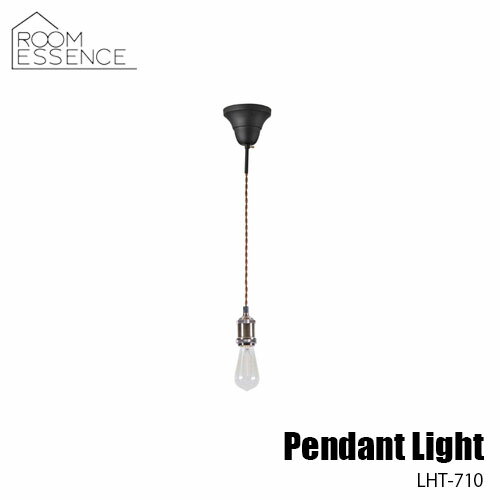 Room Essence 東谷 ペンダントライト LHT-710 (E26 60W) エジソンバルブ電球付き アンティーク レトロ ビンテージ ツイストコード (メーカー直送)