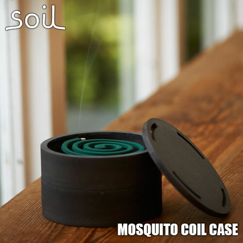 soil ソイル MOSQUITO COIL CASE「モスキートコイルケース」JIS-B260 蚊取り線香入れ 保存ケース 12枚収納 2段 珪藻土 吸湿 除湿 調湿 耐熱