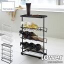 ラック tower タワー(山崎実業) バスボトルラック タワー BATH BOTTLE RACK シャンプーラック ボトル収納 浴室収納 浴室棚