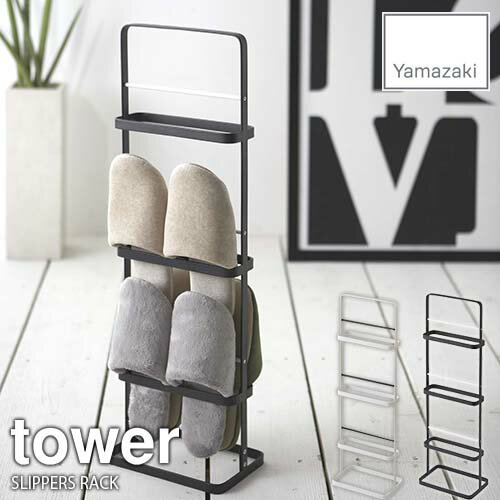 tower (¶) åѥ  SLIPPER STAND 6­ åΩ å åѼǼ ؼ...