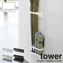 tower タワー(山崎実業) マグネットアンブレラスタンド タワー MAGNET UMBRELLA STAND 磁石式 傘立て 傘収納 玄関収納