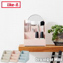like-it ライクイット earthpiece paper mix オーガナイザー ミニ EPE-11 収納ボックス 小物入れ バイオマスプラスチック(3)
