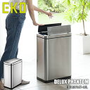 【日本国内正規品】EKO イーケーオージャパン DELUX PHANTOM デラックスファントム センサービン 45L EK9287MT-45L 45L センサー開閉 ゴミ箱 ダストボックス