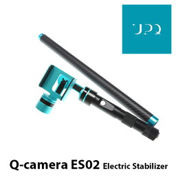【アウトレット特価：台数限定】UPQ アップ・キュー Q-camera ES02 3軸電動スタビライザー＋延長バー 4.7インチスマホ対応