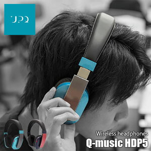 【在庫限り】UPQ アップ・キュー Q-music HDP5 折りたたみ式密閉型Bluetooth4.0対応ワイヤレス・ヘッドフォン(有線接続可セール