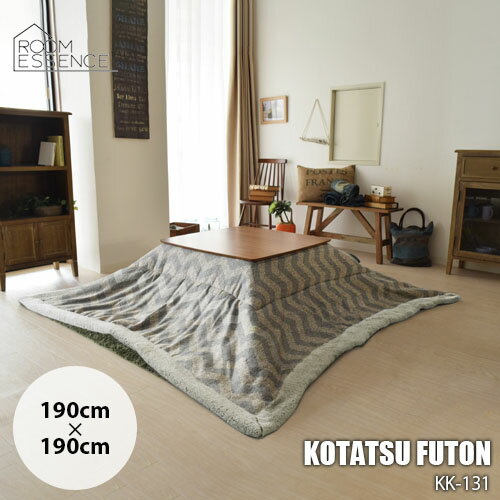 Rakuten - Room Essence 東谷 薄掛けコタツ布団 KK-131 190cm×190cm(天板サイズ80x80cm以下)こたつぶとん ※こたつ本体別売
