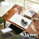 tower ^[(R) ^AC ^[ IRONING BOARD ^ y RpNg 