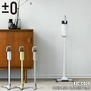±0 プラスマイナスゼロ Cordless cleaner コードレスクリーナー Ver.3 XJC-C030 ハンディ掃除機 ハンディクリーナー DCブラシレ...
