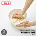 like-it ライクイット Colander&Bowl 米とぎにもつかえるザルとボウル LBK-01 (iFデザインアワード2019受賞製品) 米研ぎ 湯きり 水切り 3.2リットル レシピ付き