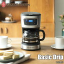 コーヒーメーカー ラッセルホブス Russell Hobbs ラッセルホブス Basic Drip ベーシックドリップ 7620JP コーヒーメーカー 5カップ パーマネントフィルター タイマー機能 保温機能 オートオフ