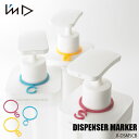 I'mD J}eA DISPENSER MARKER fBXyT[}[J[ JI-DSMSCB {fB\[v Vv[ RfBVi[ }[J[