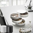 tower ^[(R) ANZT[g[4i Accessories tray ] 4i RpNg [