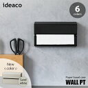 ideaco イデアコ WALL PT ウォールピー