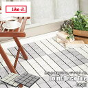 like-it ライクイット Joint Deck Tile 6P ジョイントデッキタイル(6枚組) 柔らか素材 簡単組み立て 滑りにくい 安全設計 ネジ釘不使...