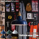 ARTWORKSTUDIO アートワークスタジオ RAILROAD MINI SERIES Railroad mini shade レイルロードミニシリーズ レイルロードミニシェード AW-0070 【シェードのみ】駅舎ライト レトロ