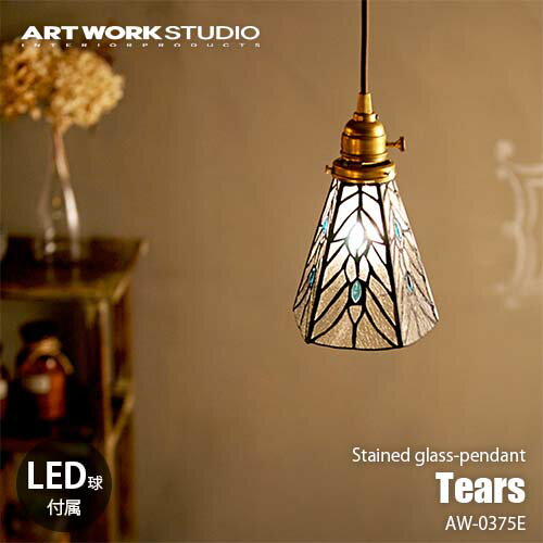 ARTWORKSTUDIO アートワークスタジオ Stained glass-pendant Tears ステンドグラスペンダント ティアー..