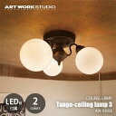 ARTWORKSTUDIO A[g[NX^WI Tango-ceiling lamp 3 ^SV[Ov 3 (LEDt) AW-0395E VƖ V[OCg KXO[u g Vv