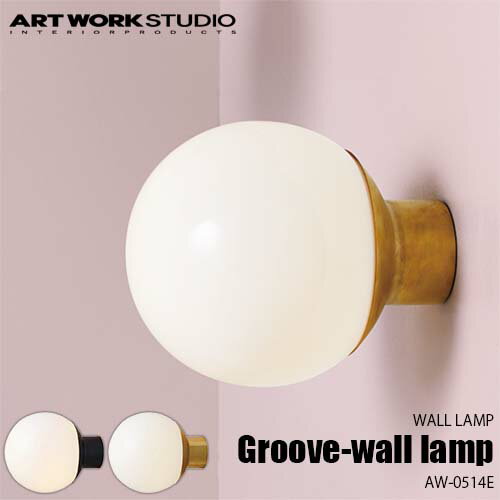 ARTWORKSTUDIO A[g[NX^WI Groove-wall lamp BK O[uEH[v-ubN(LEDt) AW-0514E BK ǖʏƖ EH[Cg uPbgCg