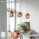 ARTWORKSTUDIO A[g[NX^WI Brescia-pendant uVAy_g (dȂ) AW-0494Z VƖ y_gCg KXVF[h