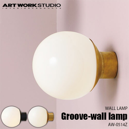 ARTWORKSTUDIO A[g[NX^WI Groove-wall lamp BS O[uEH[v-uX(dȂ) AW-0514Z ǖʏƖ EH[Cg uPbgCg