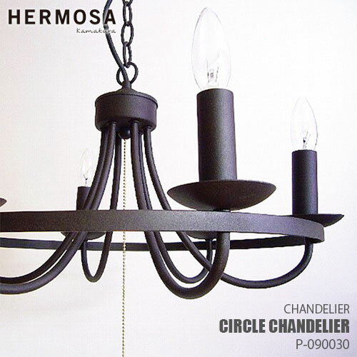 HERMOSA ハモサ CIRCLE CHANDELIER サークルシャンデリア P-090030 ペンダント照明 天井照明 吊下げ照明 シャンデリア サビ加工 ペンダントライト ペンダントランプ アンティーク レトロ ビンテージ(3)