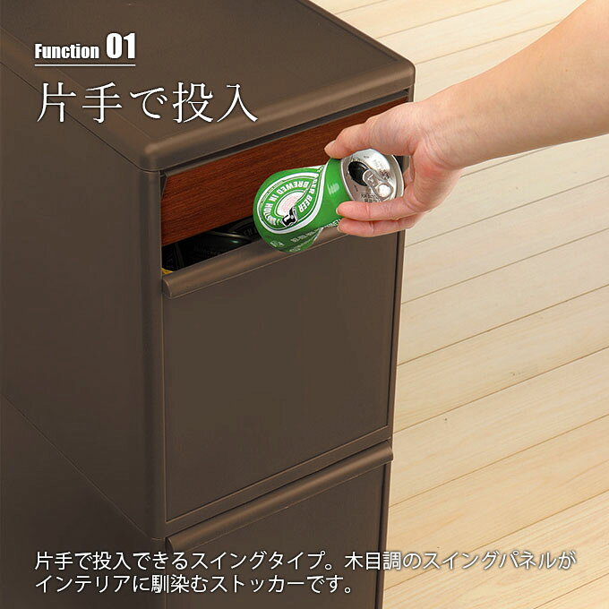 like-it ライクイット 分別スイングステーション ワイド 木目調パネル 2段 BWP-11BSWS 35L ゴミ箱 ダストボックス 分別 ペダル リサイクル [3]