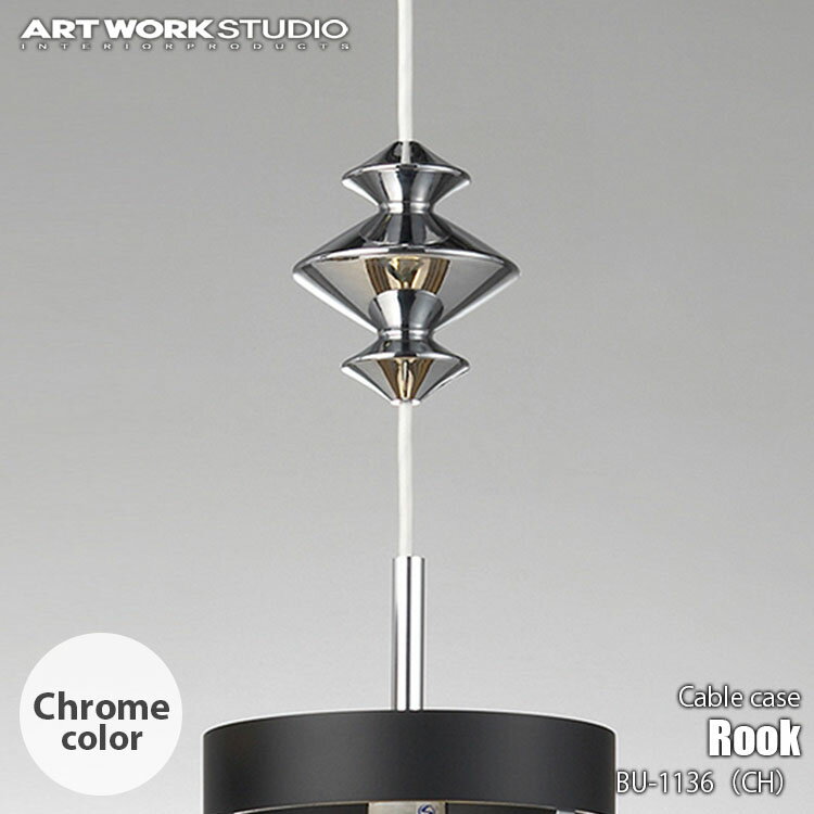 ARTWORKSTUDIO ȥ Cable case Rook (Chrome) ֥륱롼 (࿧) BU-1136CH ɥ꡼ ֥꡼ ɥ㥹 Ĵ ֥Ĵ