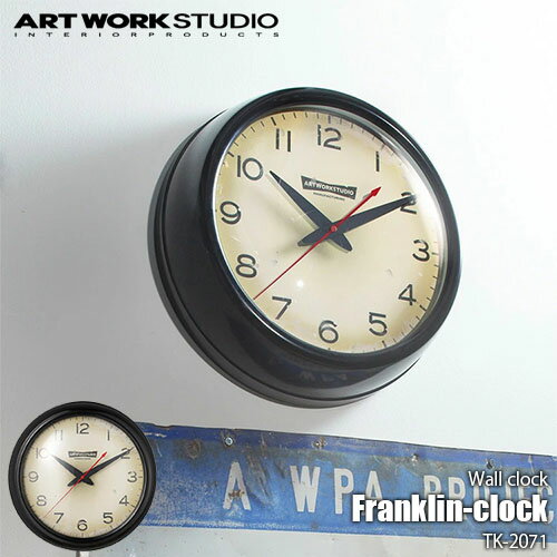 ARTWORKSTUDIO アートワークスタジオ Franklin-clock フランクリンクロック TK-2071 時計 掛け時計 ウォールクロック スイーブムーブメント アナログ 電池式 直径35cm スチール ガラス アメリカン アンティーク ビンテージ ミッドセンチュリー