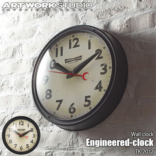 ARTWORKSTUDIO アートワークスタジオ Engineered-clock エンジニアードクロック TK-2072 時計 掛け時計 ウォールクロック スイーブムーブメント アナログ 電池式 直径35cm スチール ガラス アメリカン アンティーク ビンテージ