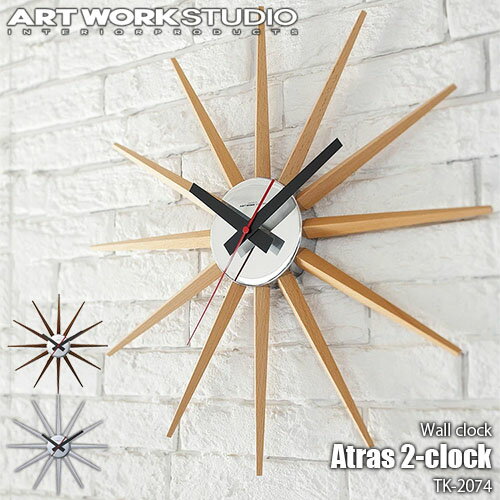 ARTWORKSTUDIO アートワークスタジオ Atras2-clock アトラス2 クロック TK-2074 時計 掛け時計 ウォールクロック スイーブムーブメント アナログ 電池式 直径46.5cm 木製 スチール ウッド 北欧テイスト