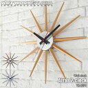 アトラス 時計 ARTWORKSTUDIO アートワークスタジオ Atras2-clock アトラス2 クロック TK-2074 時計 掛け時計 ウォールクロック スイーブムーブメント アナログ 電池式 直径46.5cm 木製 スチール ウッド 北欧テイスト