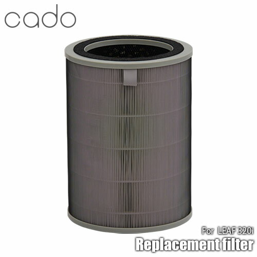 cado カドー AIR PURIFIER LEAF 320i AP-C200交換用フィルター FL-C320 空気清浄機用交換フィルター