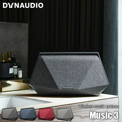 楽天UNLIMIT セレクトショップDYNAUDIO ディナウディオ Wireless music system Music 3 ツイン1inchソフトドームツイーター+5inchウーファー内蔵ワイヤレススピーカー 軽量/コンパクト/ダイナミック/高音質