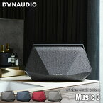 DYNAUDIO ディナウディオ Wireless music system Music 3 ツイン1inchソフトドームツイーター+5inchウーファー内蔵ワイヤレススピーカー 軽量/コンパクト/ダイナミック/高音質