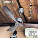 【楽天市場ランキング1位獲得】HERMOSA ハモサ BASQUE WOOD CEILING FAN バスク ウッドシーリングファン CF-005DC 空気循環 シーリングファン 木目調 リモコン ビンテージ レトロ リビング 玄関