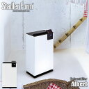 Stadler Form スタドラーフォーム Dehumidifier Albert 除湿機 アルバート コンプレッサー方式 除湿乾燥機 部屋干し 室内干し 湿気除去 カビ予防 結露防止