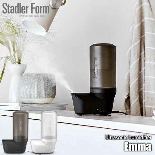 Stadler Form スタドラーフォーム Personal ultrasonic humidifier Emma パーソナル超音波加湿器 エマ 超音波式 コンパクト ポータブル モバイル ACアダプタ USB電源 持ち運び