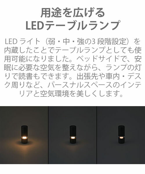 cado/カドー Air Purifier LEAF-Portable MP-C30 ポータブル空気清浄機/車載・小スペースタイプ/モバイル/USB電源/LEDランプ/ニオイ/ホコリ/花粉/ウィルス/PM2.5/脱臭/インフルエンザ対策