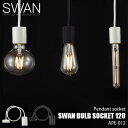 SWAN Xd Another Garden SWAN bulb socket 120 Xou\Pbg120 APE-012 (dʔ) y_gCg y_gv y_gƖ ݂艺 VƖ  {