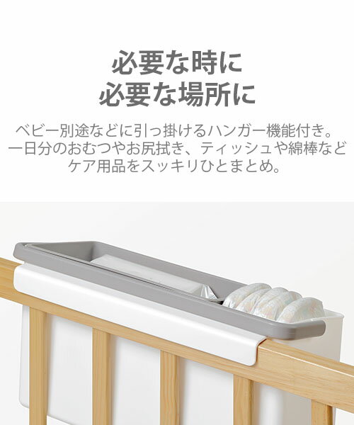 like-it ライクイット 掛けて使えるデイリーケアオーガナイザー 日本製 ハンドル付...