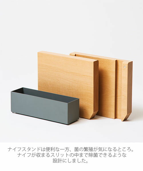 ideaco イデアコ METAL FACTORY sereis Knife stand ナイフスタンド ナイフホルダー キッチンバサミスタンド 包丁スタンド 包丁収納 キッチン収納