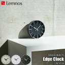 Lemnos レムノス DESIGN OBJECTS Shin Azumi edge clock エッジクロック AZ-0116 掛け時計 置時計 置き掛け兼用時計 スイープセコンド デザイン時計