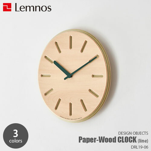 Lemnos レムノス DESIGN OBJECTS Paper-Wood CLOCK line ペーパーウッドクロック ライン DRL19-06 掛け時計 デザイン時計