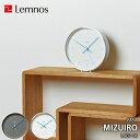 Lemnos レムノス CASA MIZUIRO LC07-06 電波時計 掛け時計 掛時計 置き時計 置時計 置き掛け兼用 幅20cm スタンド付属 アルミ