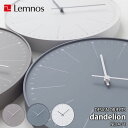 Lemnos レムノス DESIGN OBJECTS dandelion ダンデライオン NL14-11 掛時計 掛け時計 幅29cm