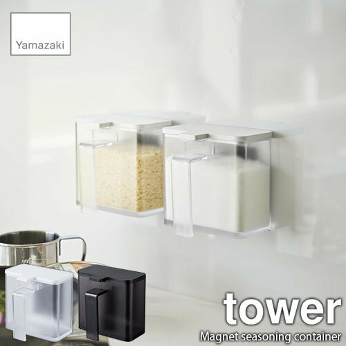 tower ^[(R) }OlbgXgbJ[ Magnet seasoning container  XgbJ[ ۑe V[YjOXgbJ[